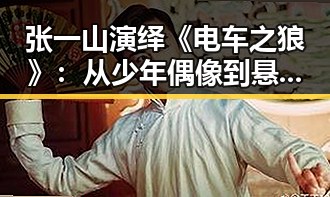 爆料网|最新黑料视频、天涯吃瓜事件和每日大赛爆料