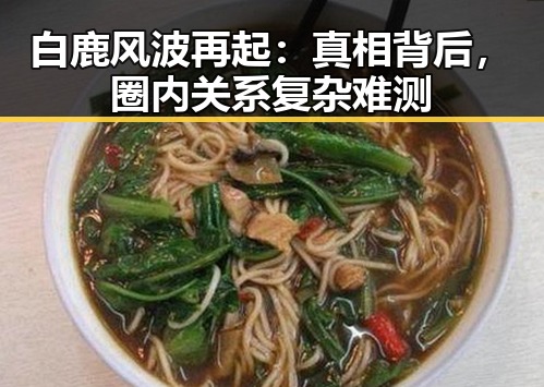 爆料网|最新黑料视频、天涯吃瓜事件和每日大赛爆料